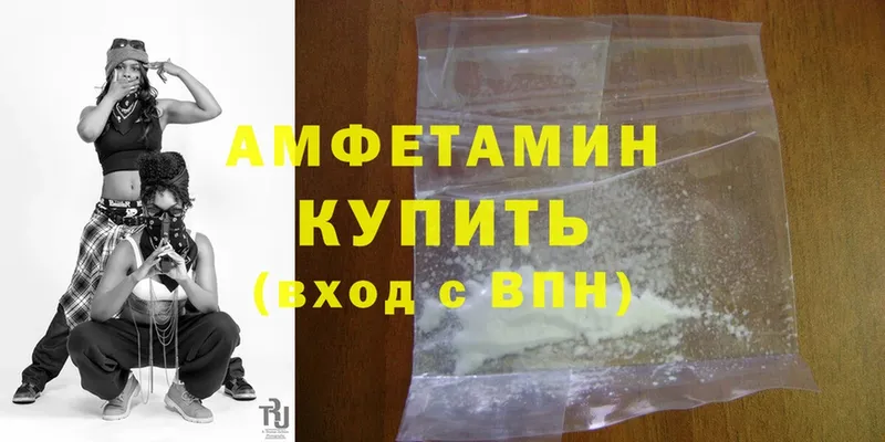 мориарти телеграм  гидра зеркало  Amphetamine Розовый  Апшеронск  где продают  