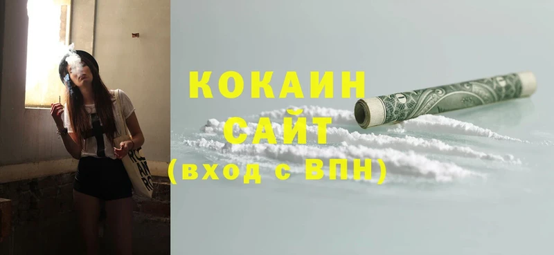 Cocaine Боливия  закладка  Апшеронск 