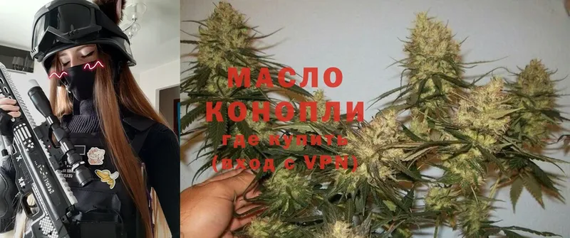 ссылка на мегу вход  где найти наркотики  Апшеронск  ТГК THC oil 